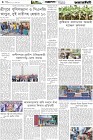 Page-4- (01-01-2026)