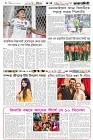 Page-6- (01-01-2026)