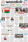 Page-1- (03-01-2026)