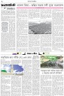 Page-2- (03-01-2026)