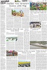 Page-3- (03-01-2026)