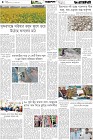Page-4- (03-01-2026)
