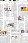 Page-5- (03-01-2026)