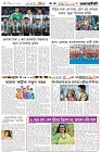 Page-6- (03-01-2026)