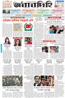 Page-9- (03-01-2026)