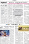 Page-10- (03-01-2026)