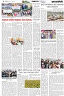 Page-12- (03-01-2026)