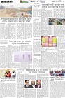 Page-13- (03-01-2026)