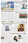 Page-14- (03-01-2026)