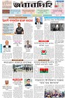 Page-1- (04-01-2026)