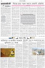 Page-2- (04-01-2026)