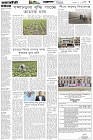 Page-3- (04-01-2026)
