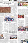 Page-4- (04-01-2026)