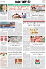 Page-8- (04-01-2026)