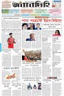 Page-1- (05-01-2026)