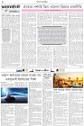Page-2- (05-01-2026)