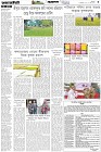 Page-3- (05-01-2026)