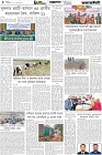 Page-4- (05-01-2026)