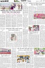 Page-5- (05-01-2026)