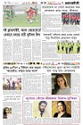 Page-6- (05-01-2026)