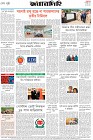 Page-8- (05-01-2026)