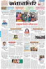 Page-1- (06-01-2026)