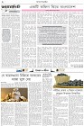 Page-2- (06-01-2026)
