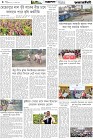Page-4- (06-01-2026)