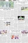 Page-5- (06-01-2026)