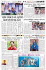 Page-6- (06-01-2026)