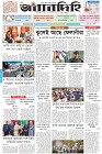 Page-1- (07-01-2026)