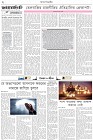 Page-2- (07-01-2026)