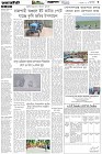Page-3- (07-01-2026)