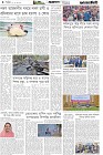 Page-4- (07-01-2026)