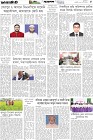 Page-5- (07-01-2026)