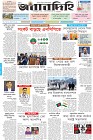 Page-1- (08-01-2026)