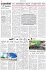 Page-2- (08-01-2026)