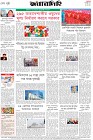 Page-8- (08-01-2026)