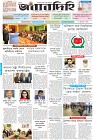 Page-1- (10-01-2026)