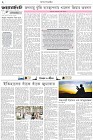 Page-2- (10-01-2026)