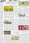 Page-3- (10-01-2026)