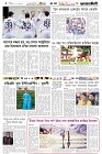 Page-5- (10-01-2026)