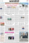 Page-7- (10-01-2026)