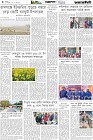 Page-8- (10-01-2026)