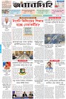 Page-1- (11-01-2026)