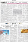 Page-2- (11-01-2026)