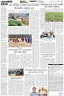 Page-3- (11-01-2026)