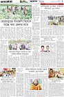 Page-5- (11-01-2026)
