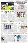 Page-6- (11-01-2026)