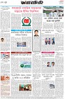 Page-8- (11-01-2026)